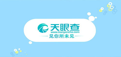 3月21日融資榜 商業調查工具A輪斬獲1.3億元，企業管理咨詢領域迎新動力