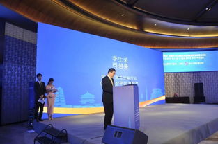 2018中國陜西與韓國中小企業(yè)新技術發(fā)表會暨投資貿易洽談會圓滿落幕